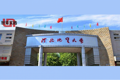 智算实践丨多设备、轻运维！神州DCN ES430轻云管交换机助力河北地质大学网络升级